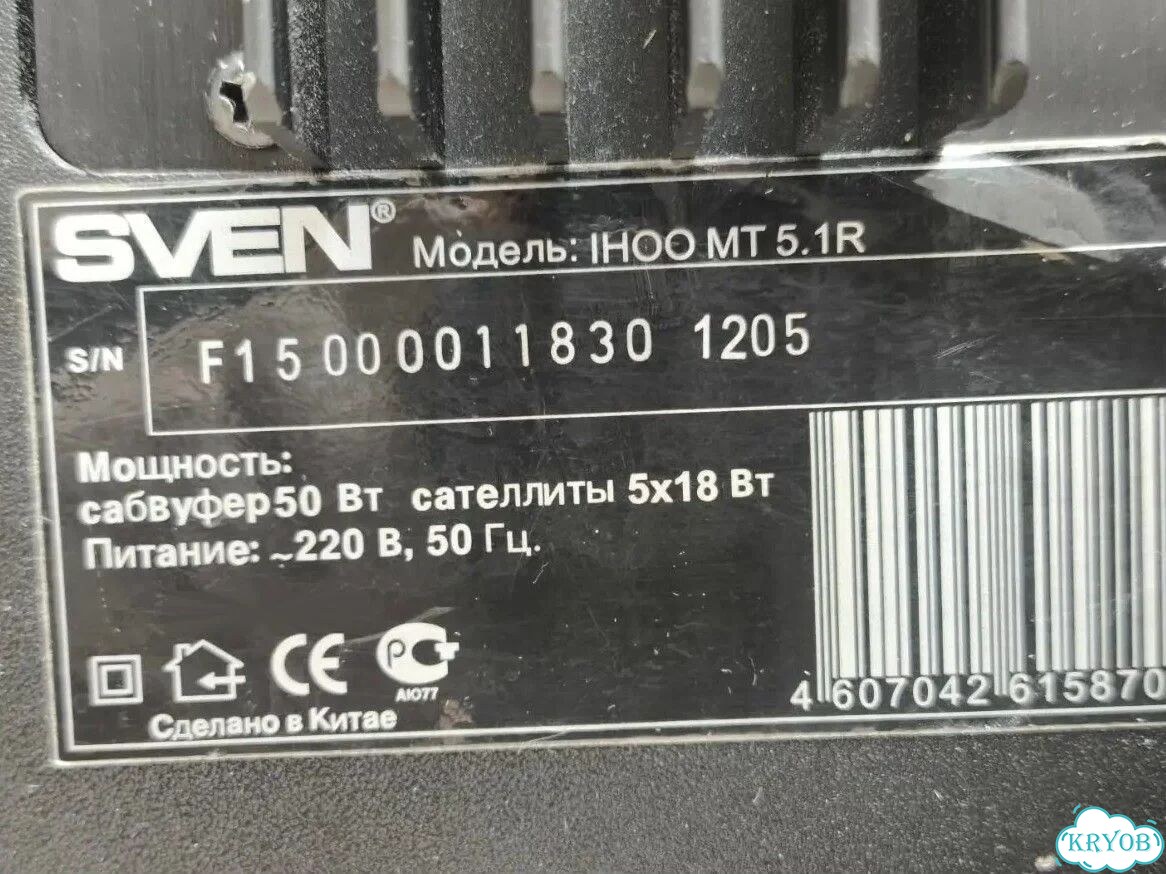 Акустика sven ihoo MT 5.1R фото 9