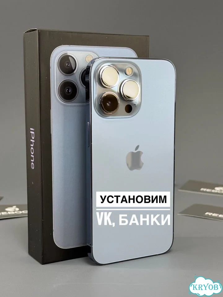 iPhone 13 Pro Max, 128 ГБ фото 1
