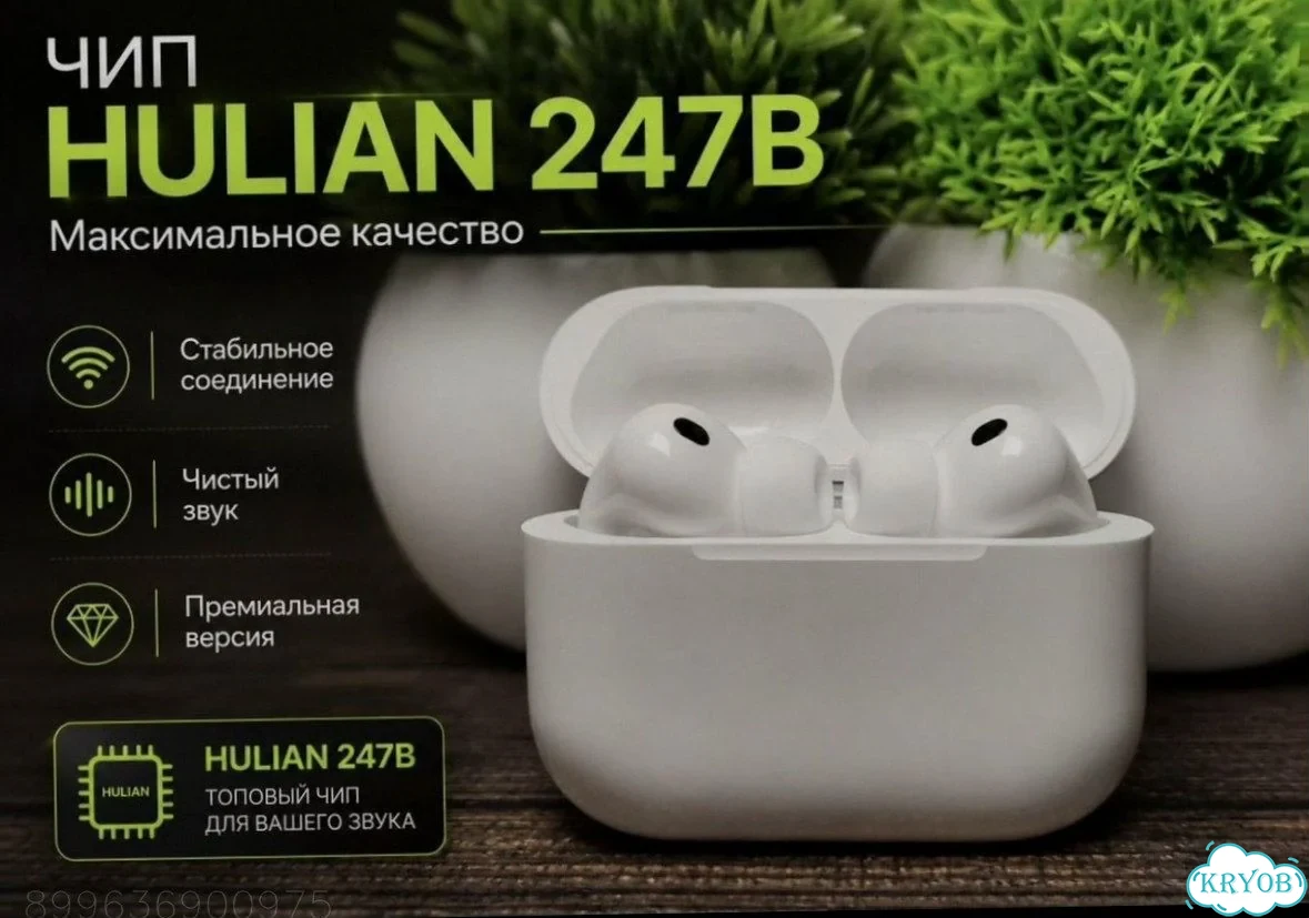 AirPods Pro 3 Huilian 247B H3slimC FCO Оригинал фото 7