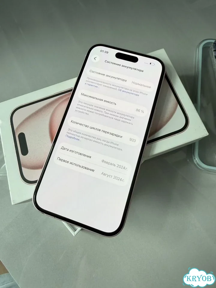 iPhone 15, 128 ГБ, SIM + eSIM фото 5