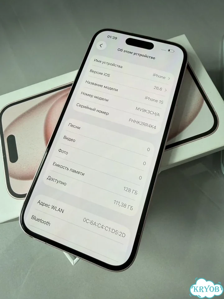 iPhone 15, 128 ГБ, SIM + eSIM фото 6