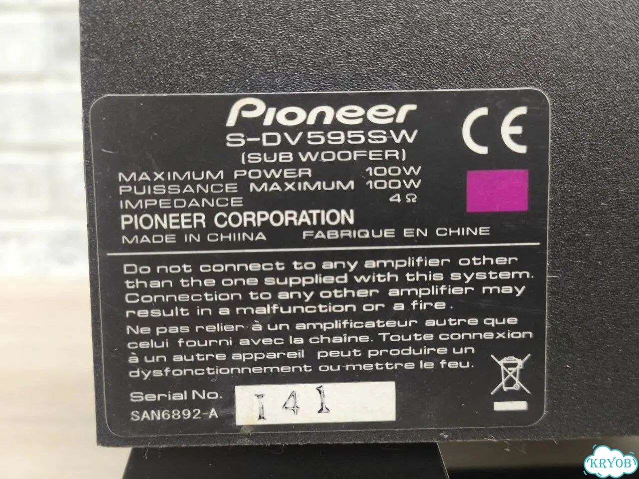 Сабвуфер пассивный Pioneer S-DV 595SW фото 4