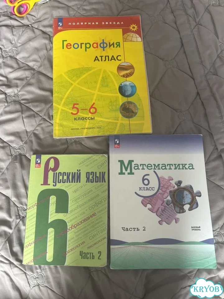 Учебники 6 класс фото 1