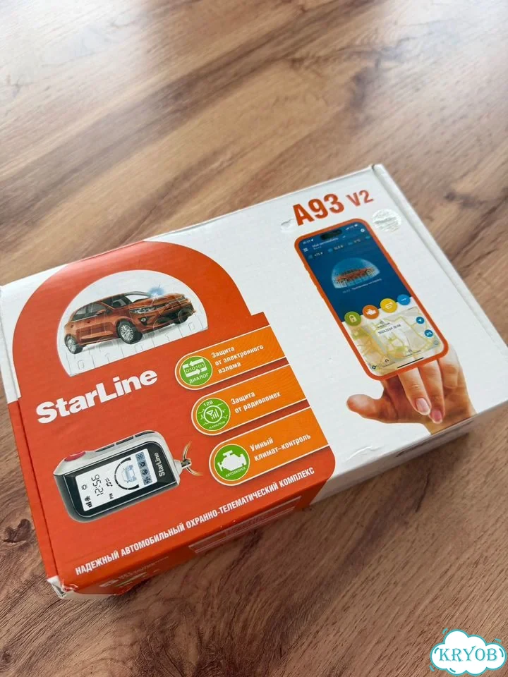 Автосигнализация starline a93 v2 фото 1