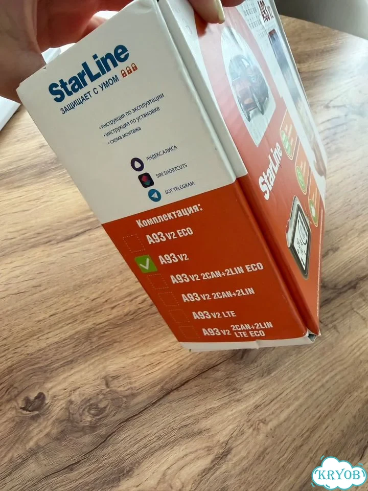Автосигнализация starline a93 v2 фото 2