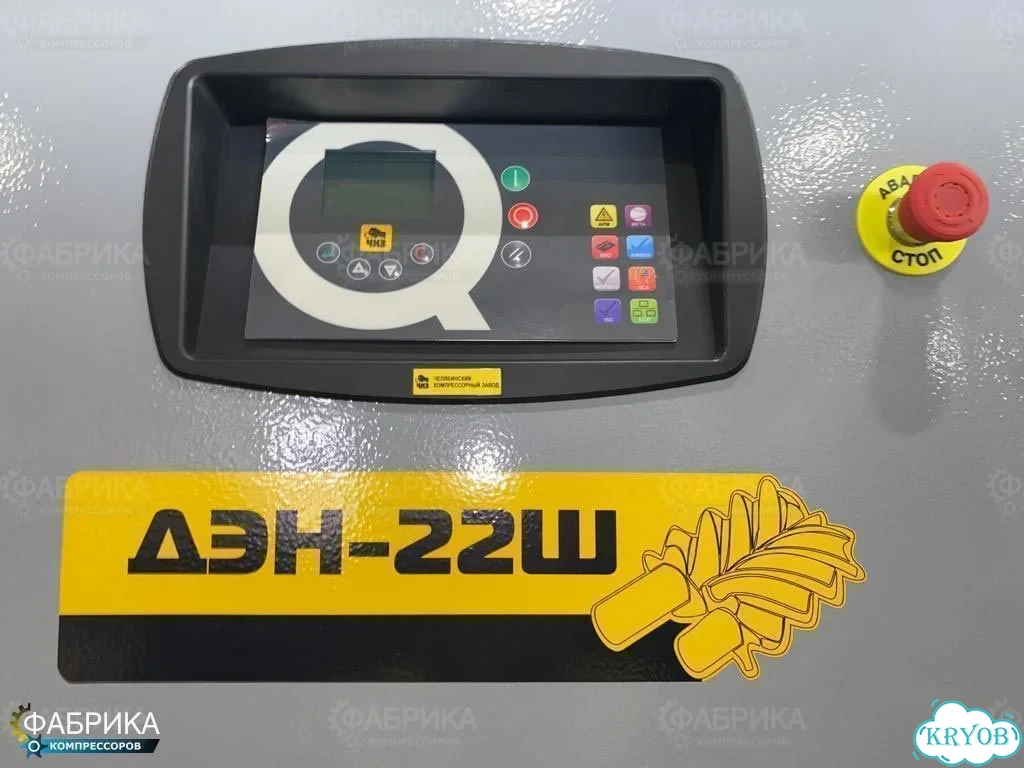 Винтовые компрессоры Дэн фото 4