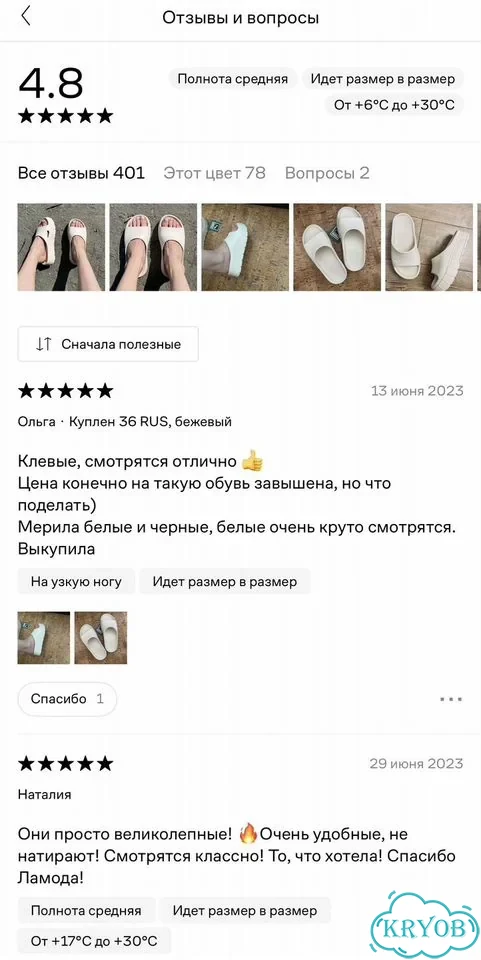 Сланцы puma фото 7