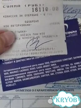 Часы наручные женские фото 2