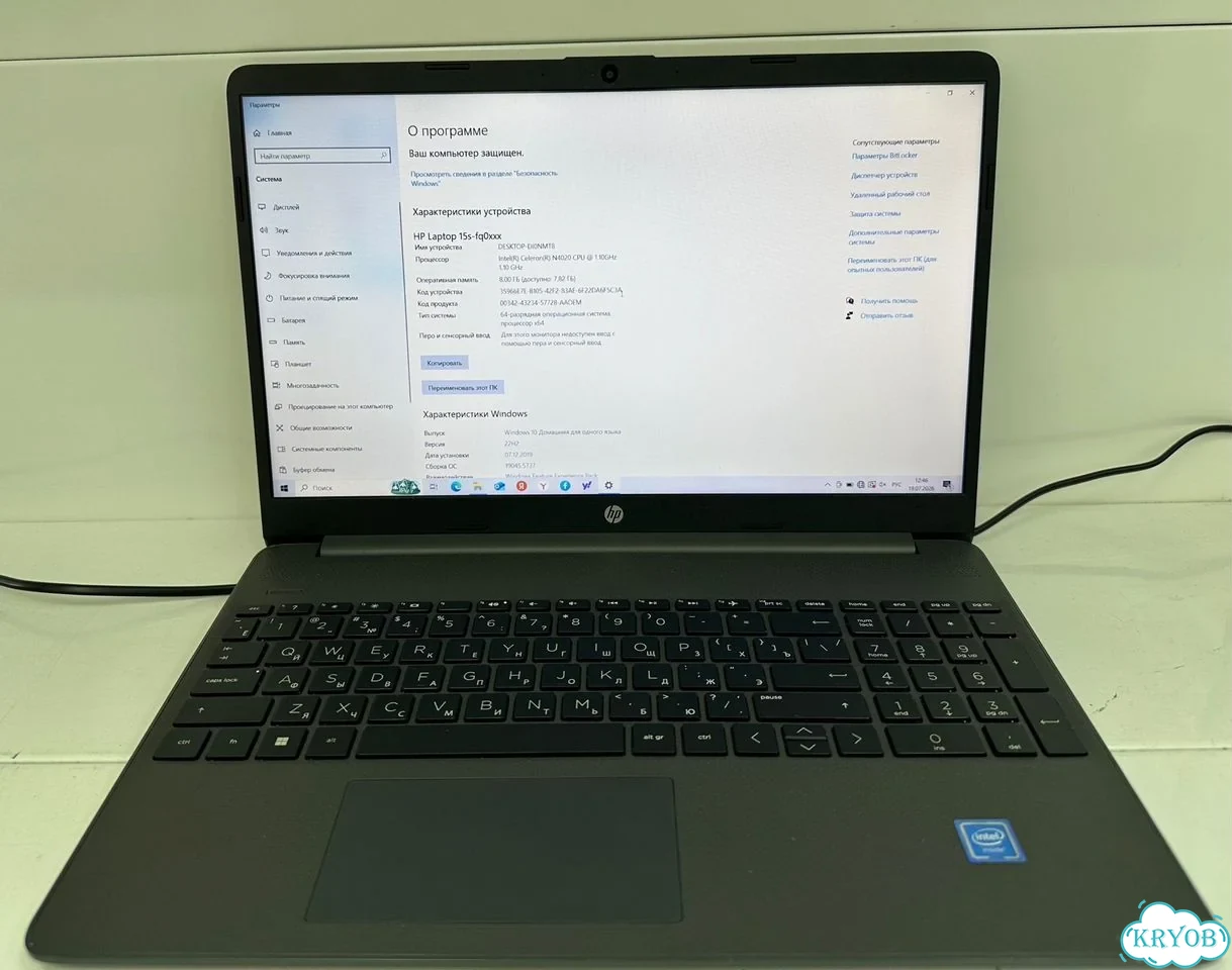 Ноутбук HP 15S-FQ0072UR фото 1