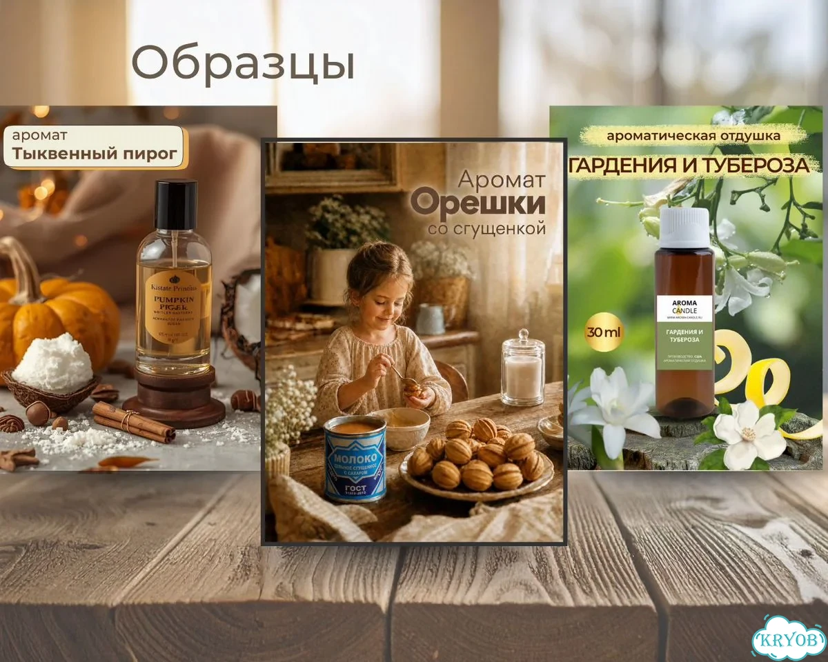 Карточки для маркетплейсов, нейрофото фото 3
