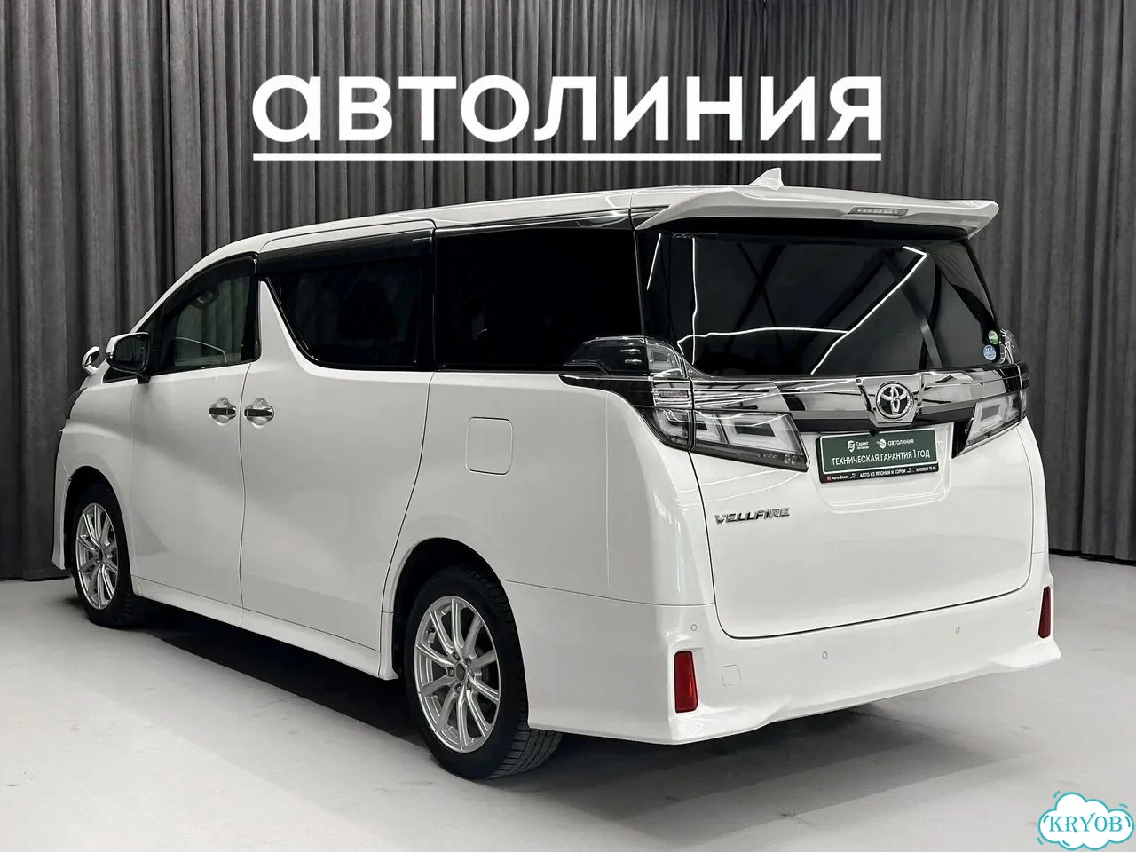 Toyota Vellfire 2.5 CVT, 2019, 70 000 км фото 4