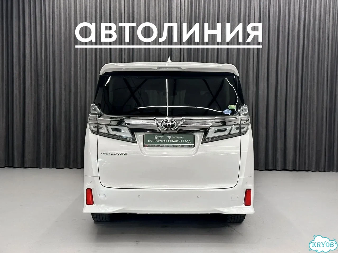 Toyota Vellfire 2.5 CVT, 2019, 70 000 км фото 5