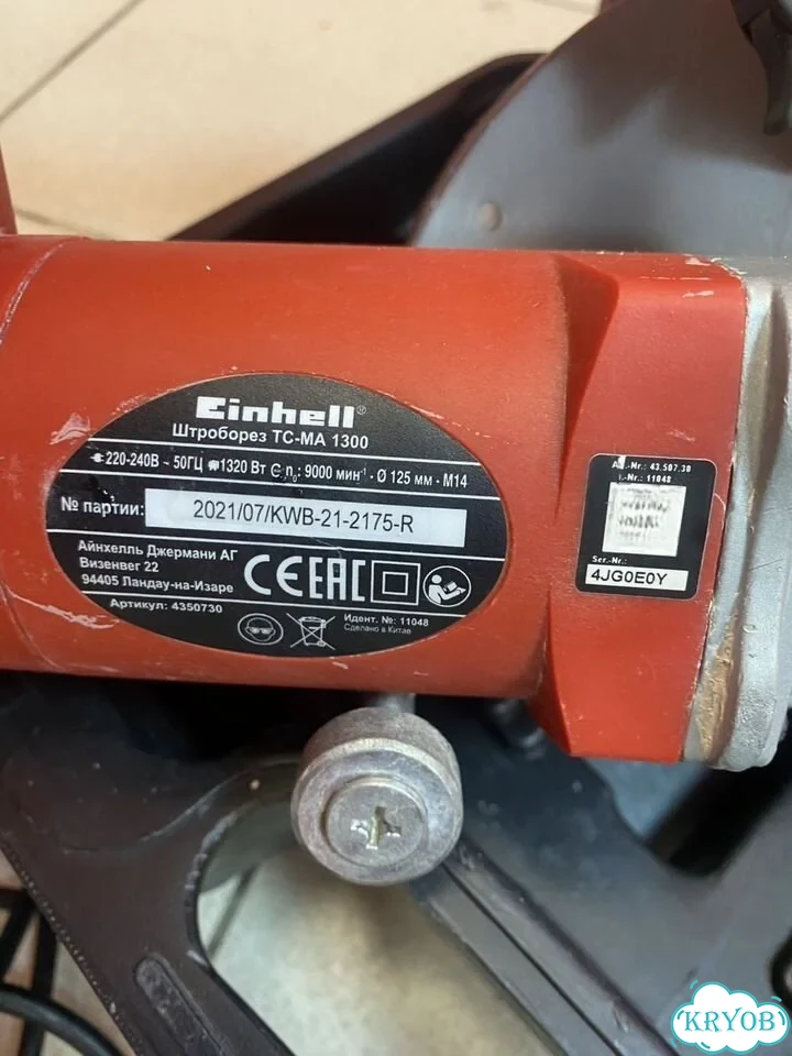 Штроборез einhell tc-ma 1300 фото 4