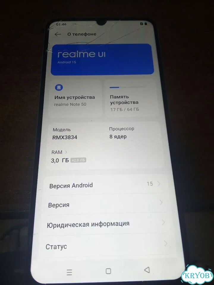 realme Note 50, 4/64 ГБ, 2 SIM фото 2