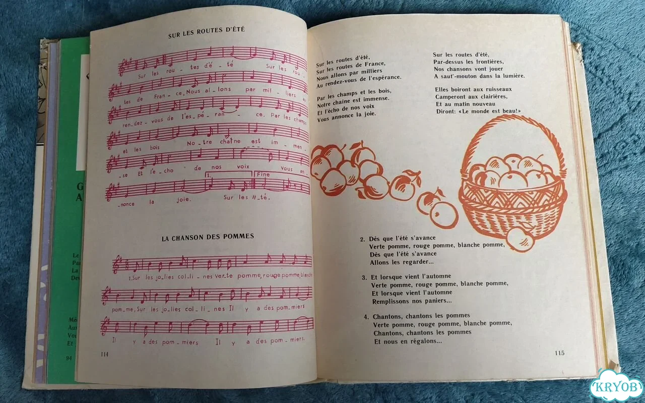 La poesie Поэзия вокруг нас часть 2 фото 5