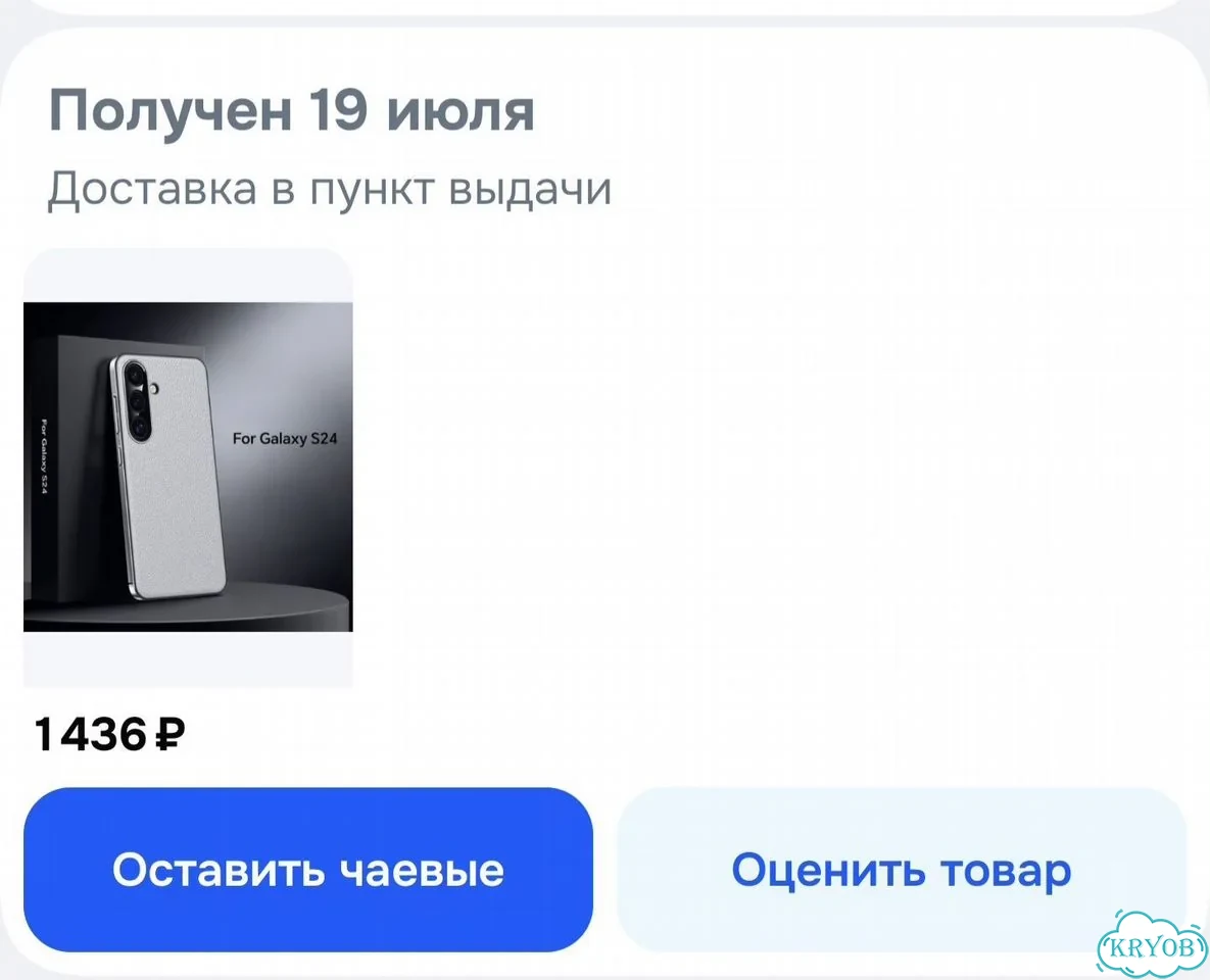 Чехол на samsung s24 фото 7