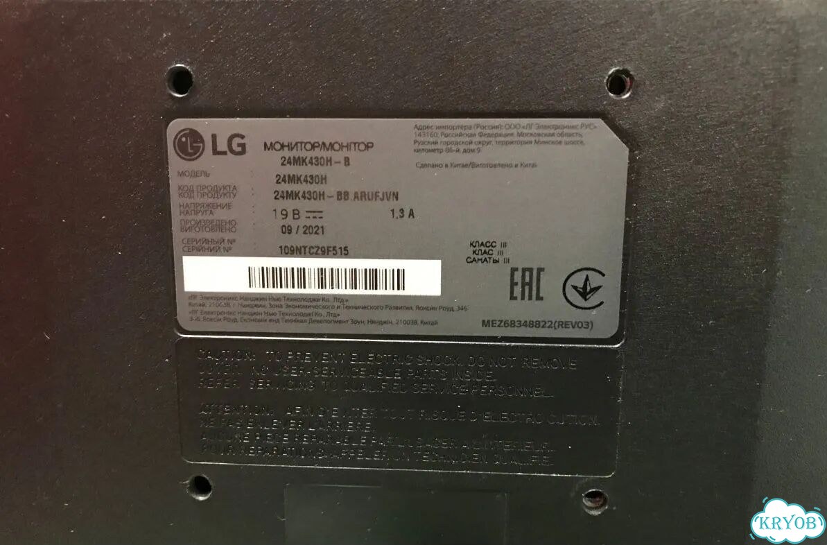 Монитор LG 24MK430H — 24 IPS Full HD фото 5