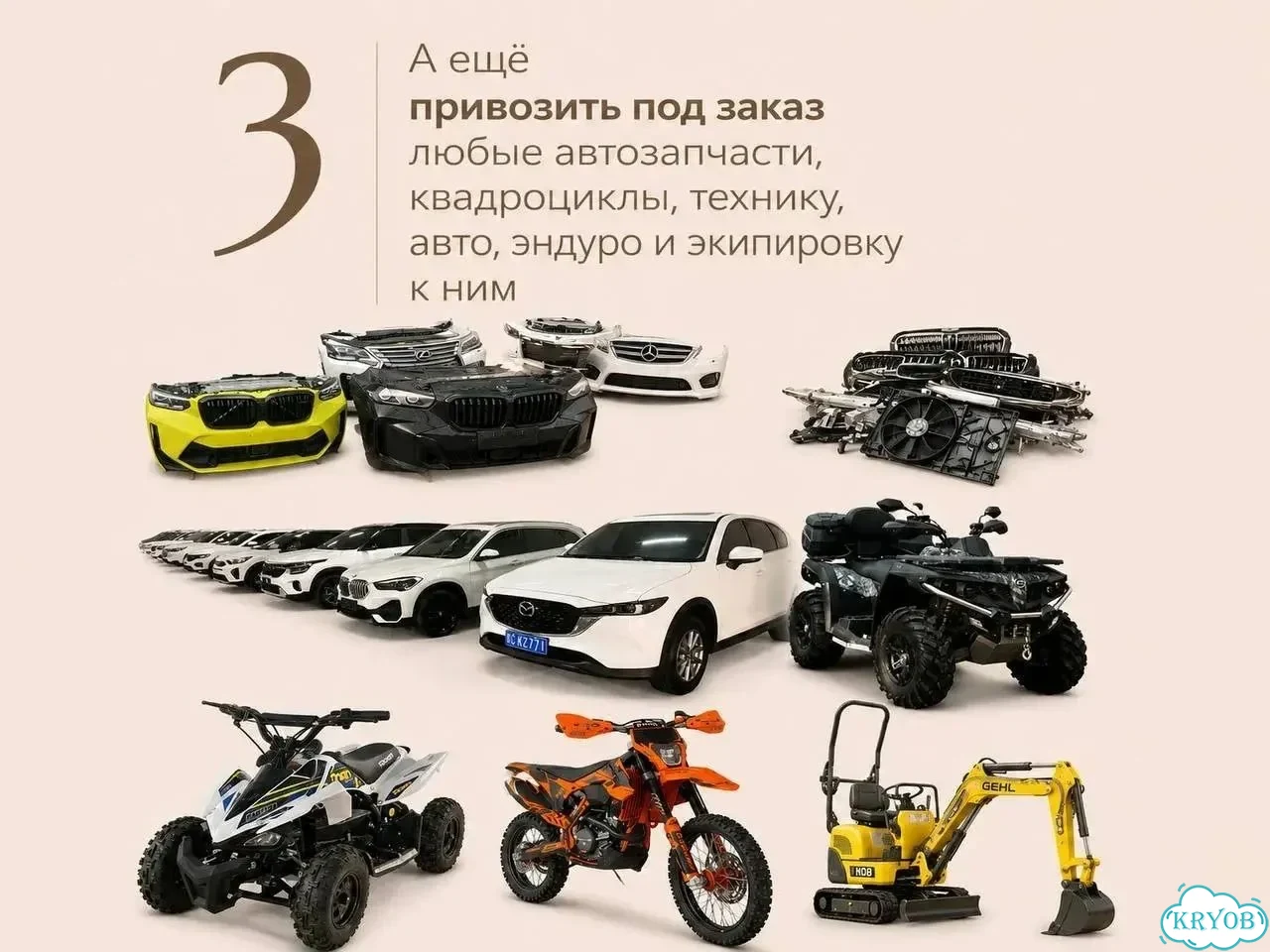 Без бензина на фрилансе. Научу каждого фото 4