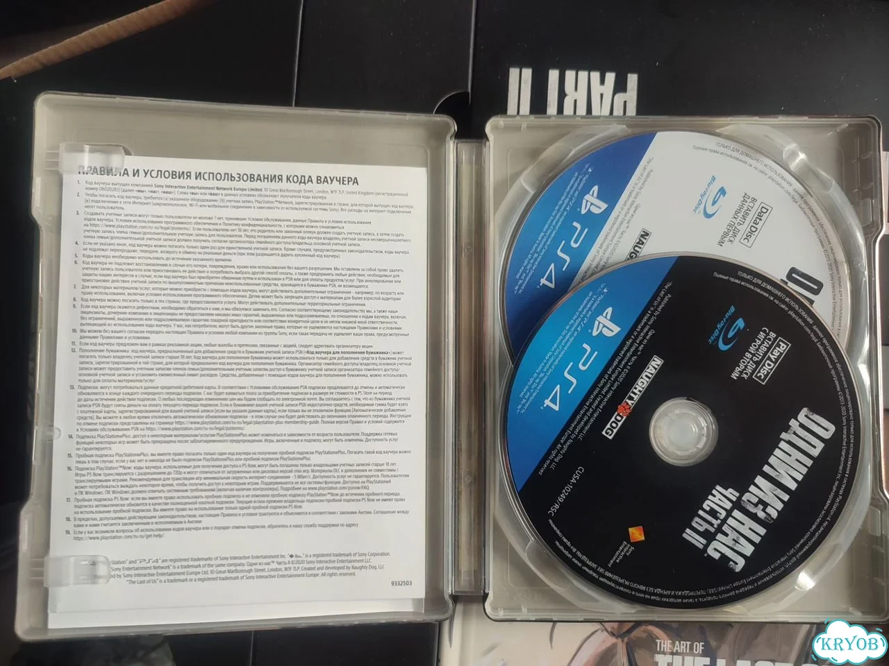 The Last of us 2 Collectors edition фото 3