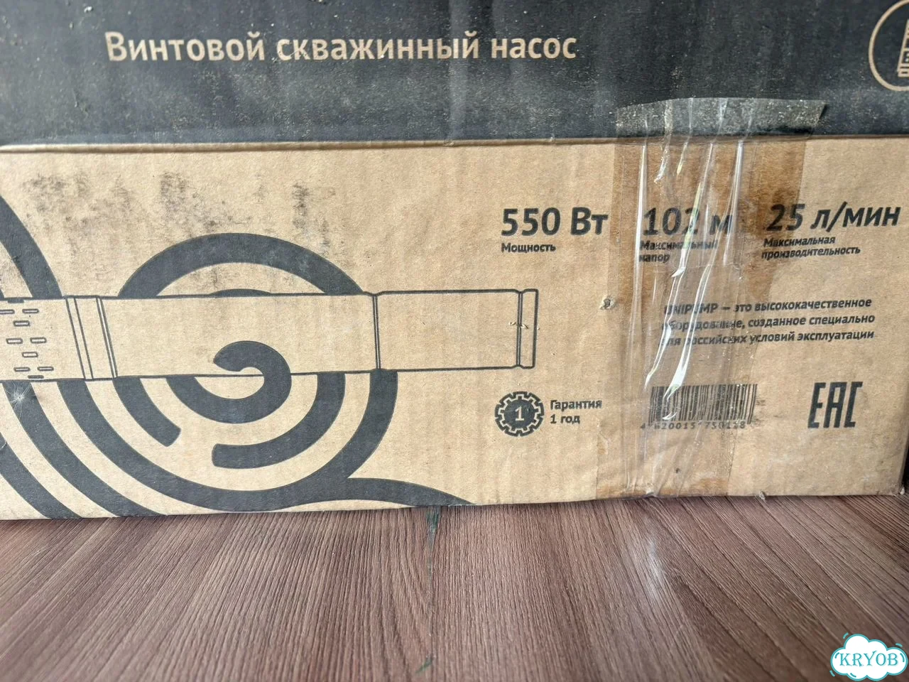 Насос погружной фото 2