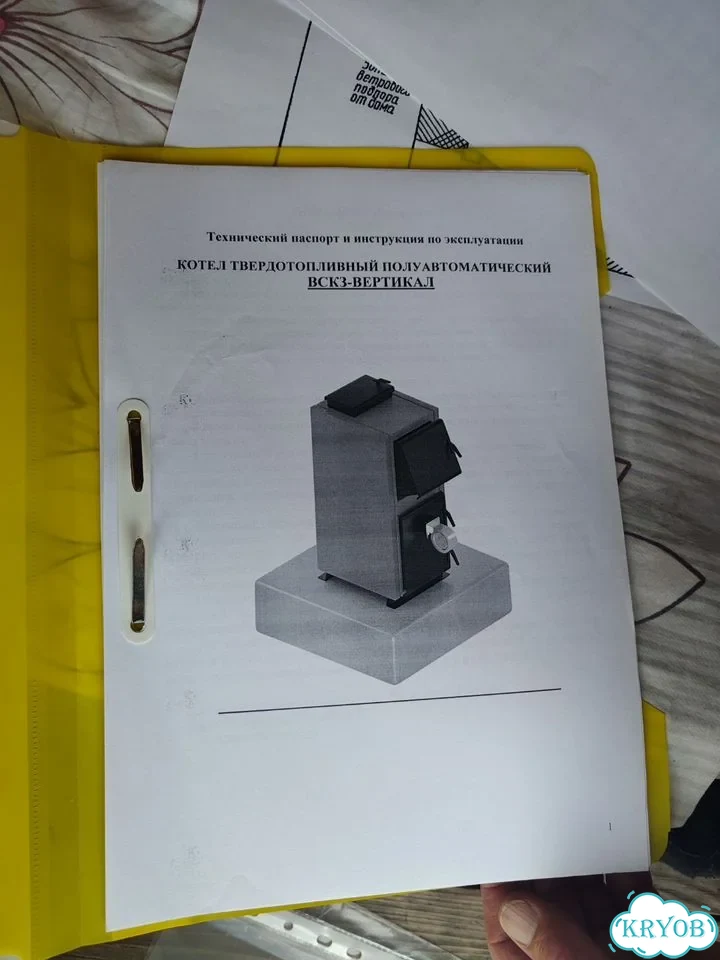 Котёл вскз вертикал фото 2
