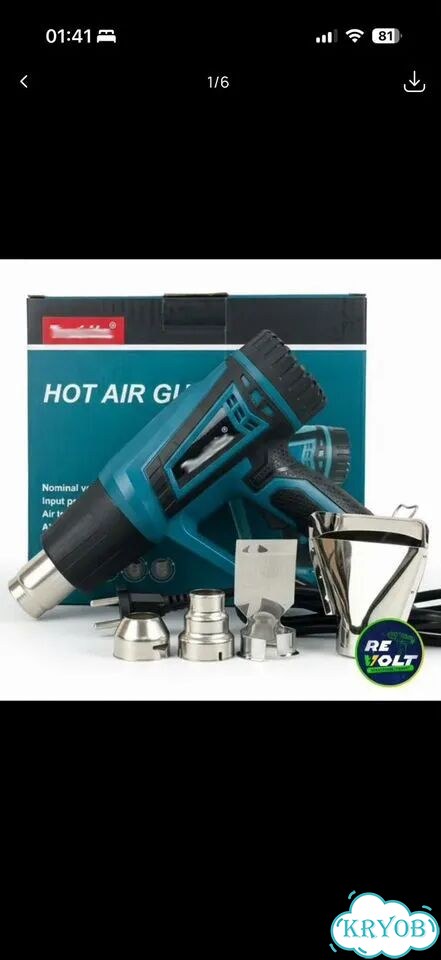 Фен строительный makita фото 1