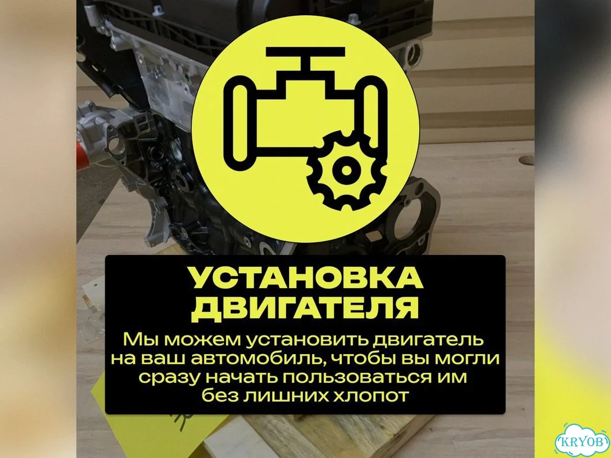 Двигатель Z18XER rjo58 с гарантией новый фото 10