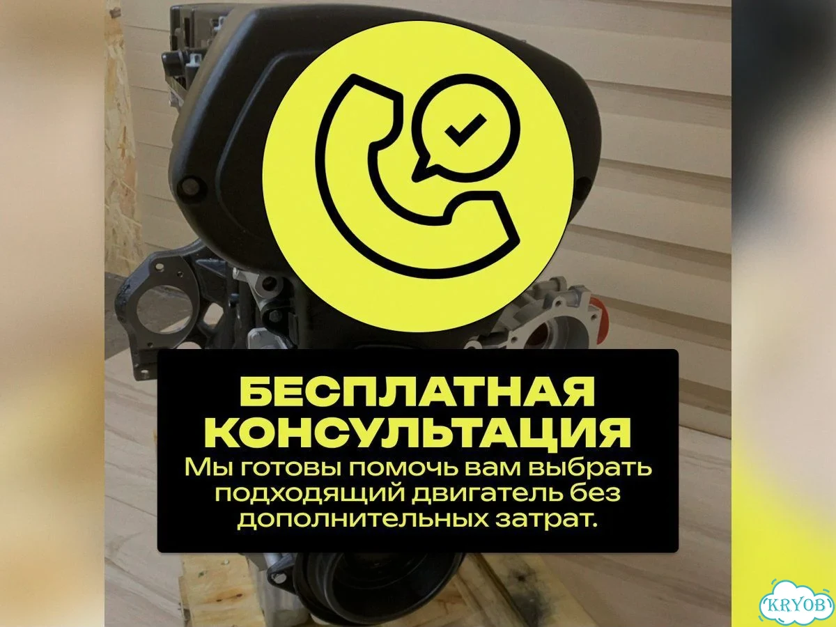 Двигатель Z18XER rjo58 с гарантией новый фото 8