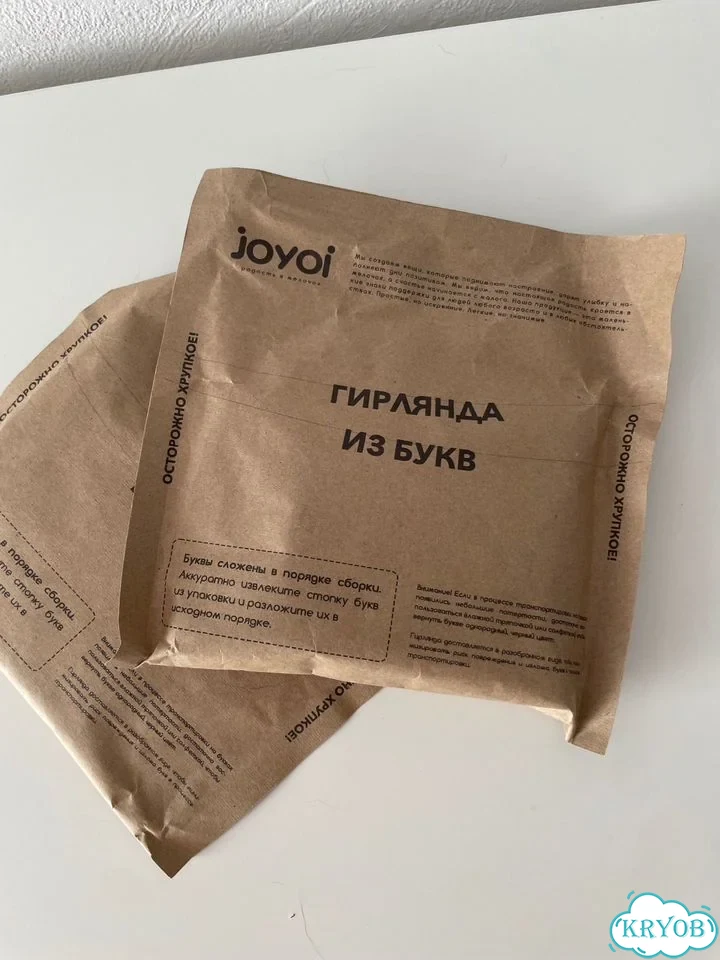 Гирлянда растяжка из букв Joyoi фото 1