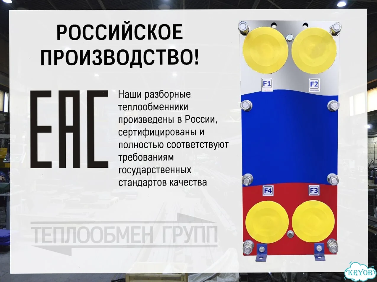 Теплообменник пластинчатый разборный, гвс фото 3