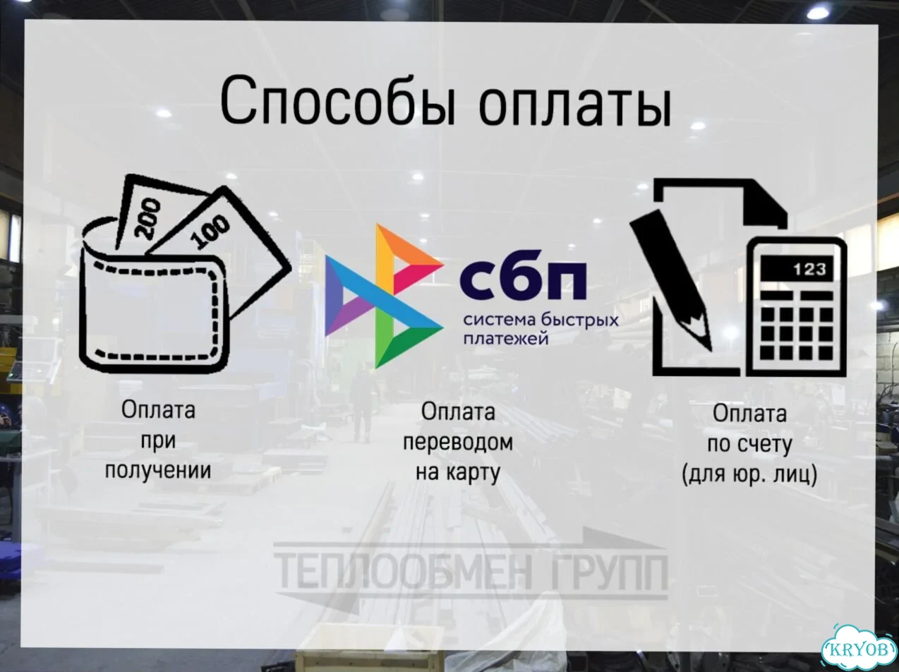 Теплообменник пластинчатый разборный, гвс фото 7