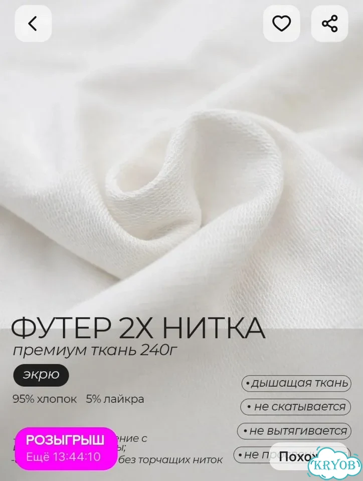 Женский лонгслив с кружевами новый 50-52 фото 6