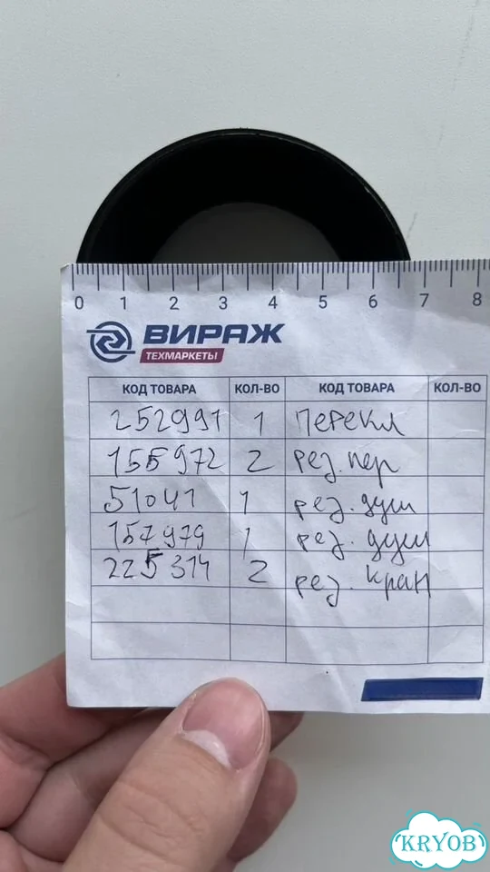 Бленда для объективов СССР фото 4