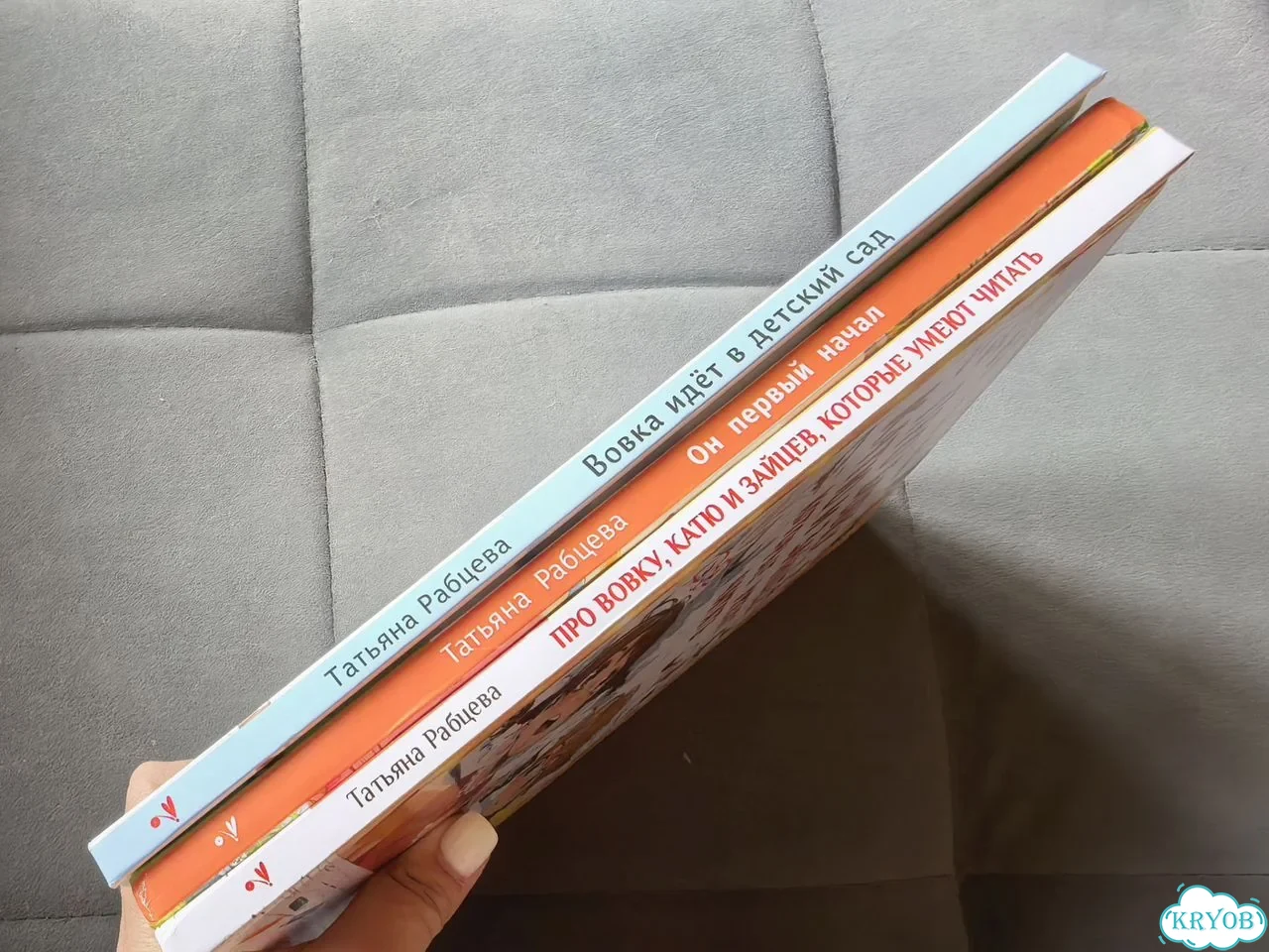 Татьяна Рабцева. Детские книги пакетом, 3 штуки фото 2