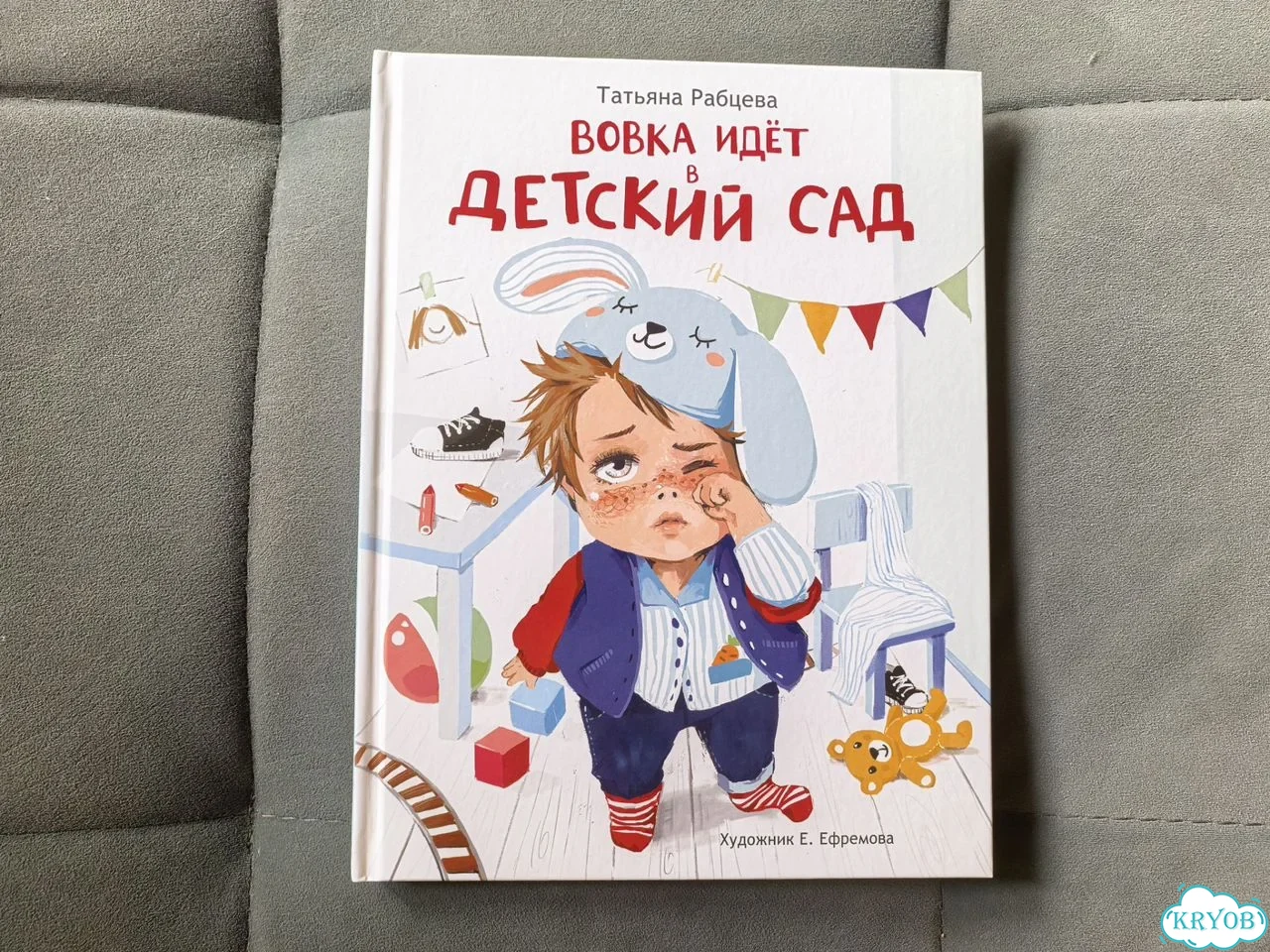 Татьяна Рабцева. Детские книги пакетом, 3 штуки фото 4