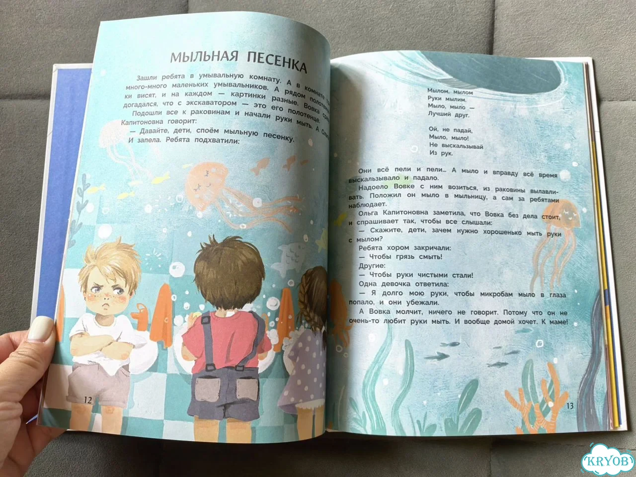 Татьяна Рабцева. Детские книги пакетом, 3 штуки фото 5
