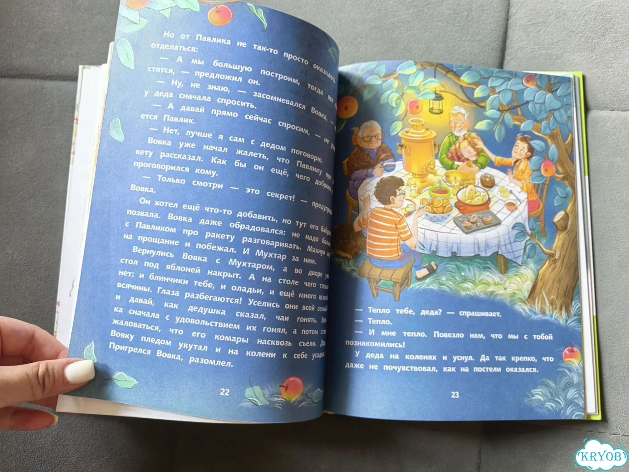Татьяна Рабцева. Детские книги пакетом, 3 штуки фото 7