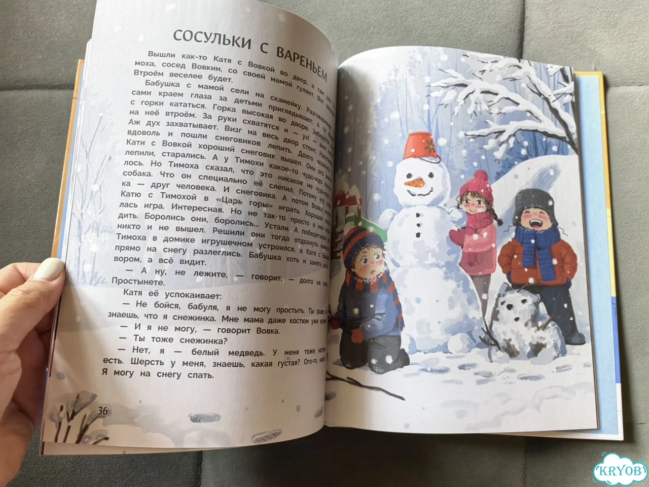 Татьяна Рабцева. Детские книги пакетом, 3 штуки фото 9