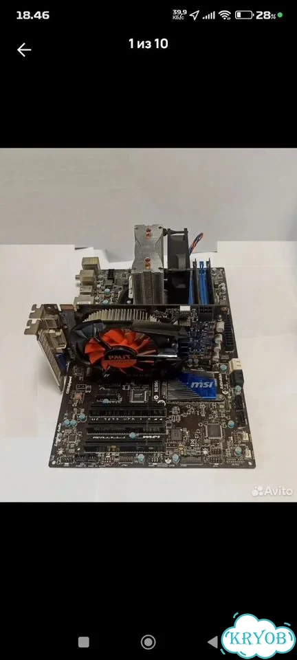 Комплектующие для i7-2600k+MSI P67S-C43+GTX550TI фото 1