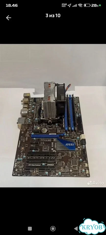 Комплектующие для i7-2600k+MSI P67S-C43+GTX550TI фото 3