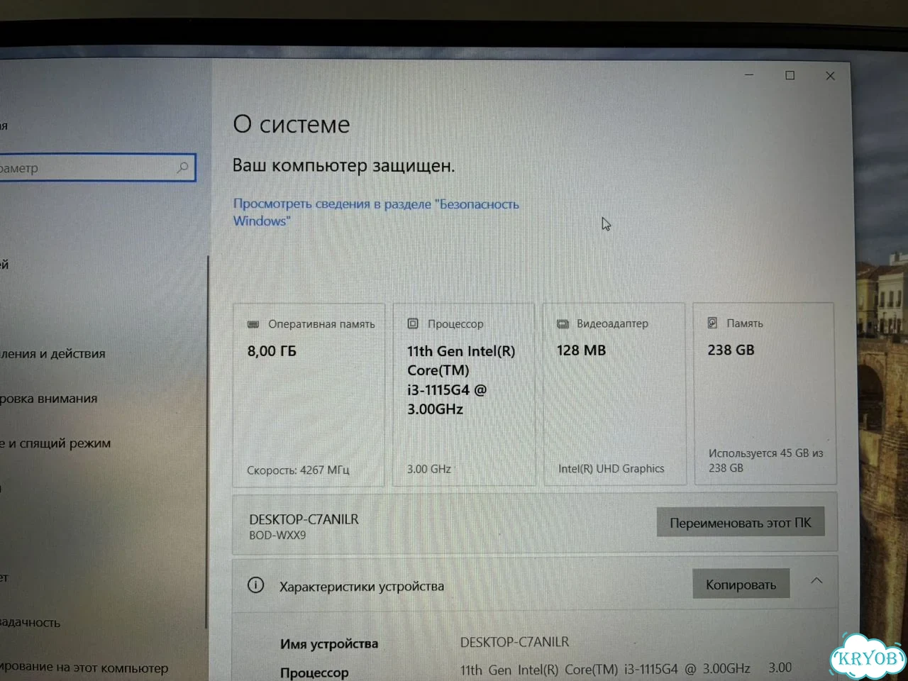 Ноутбук huawei matebook d15 фото 10