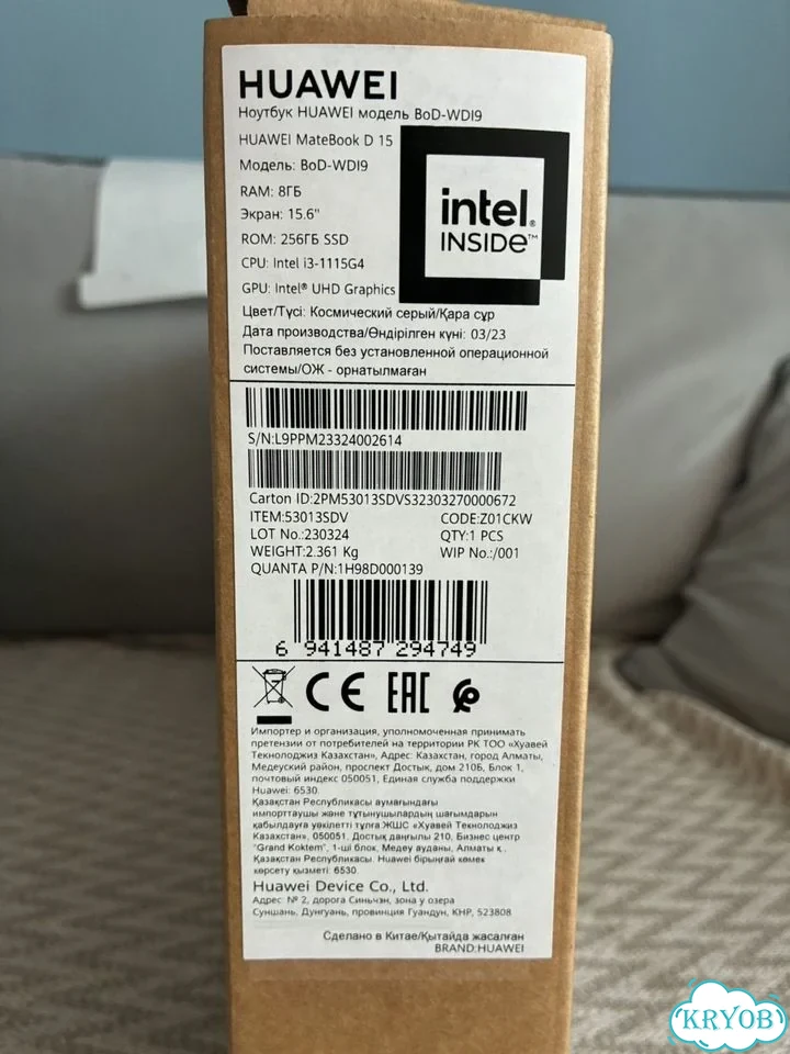 Ноутбук huawei matebook d15 фото 6