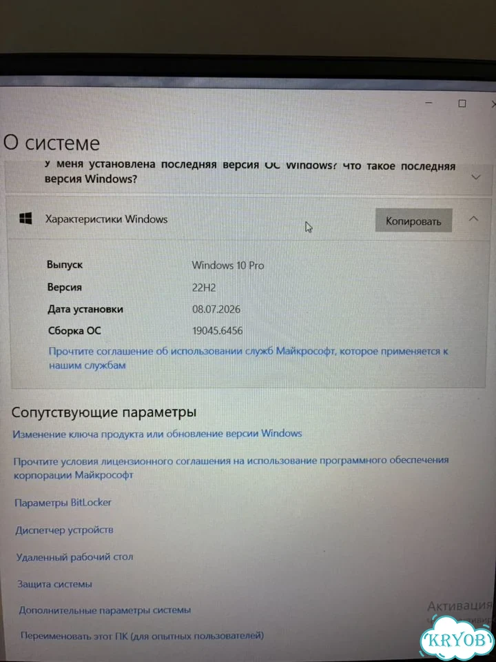 Ноутбук huawei matebook d15 фото 8
