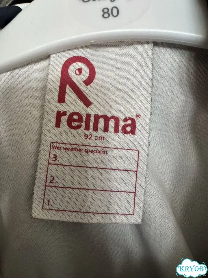 Ветровка резиновая reima 92 фото 3