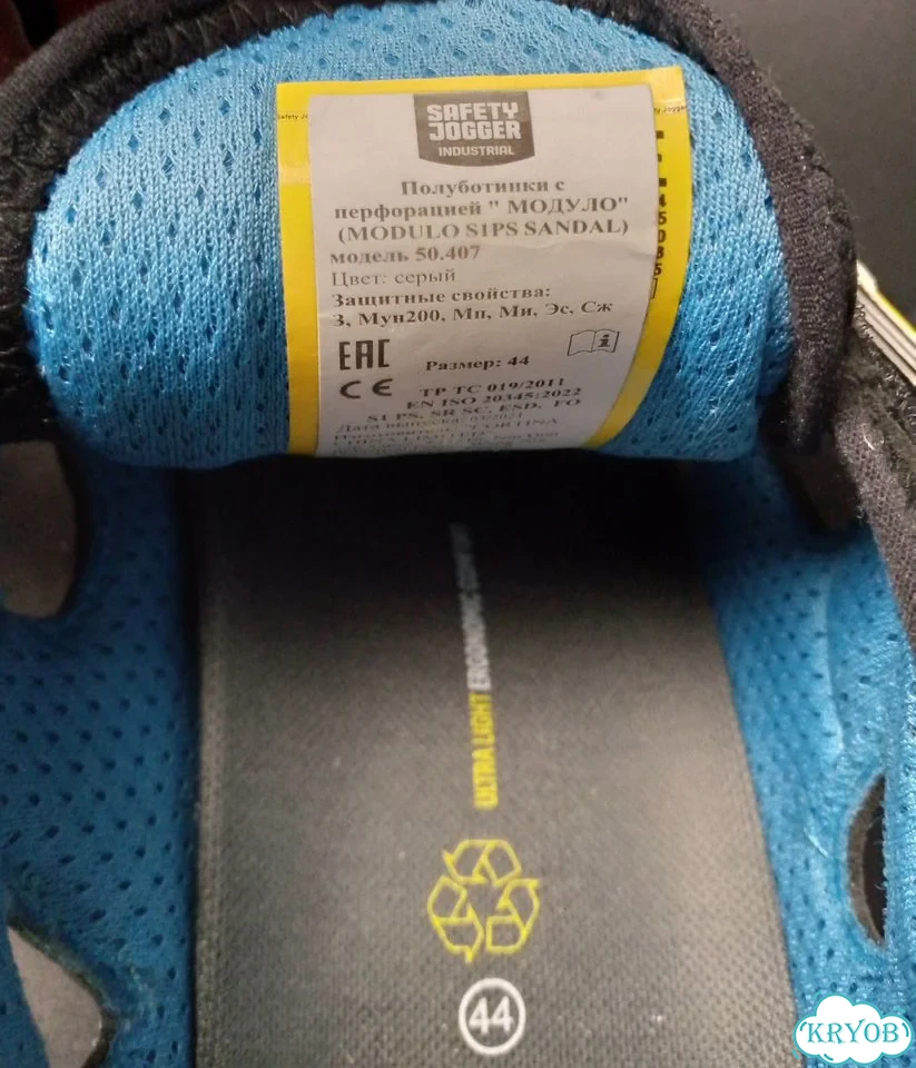 Полуботинки Сандалии Safety Jogger Modulo фото 6