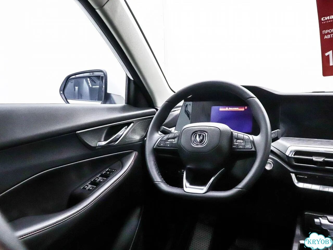 Changan CS35 Plus 1.4 AMT, 2023, 23 737 км фото 9