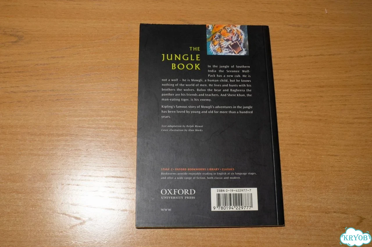 Rudyard Kipling. The jungle book фото 2