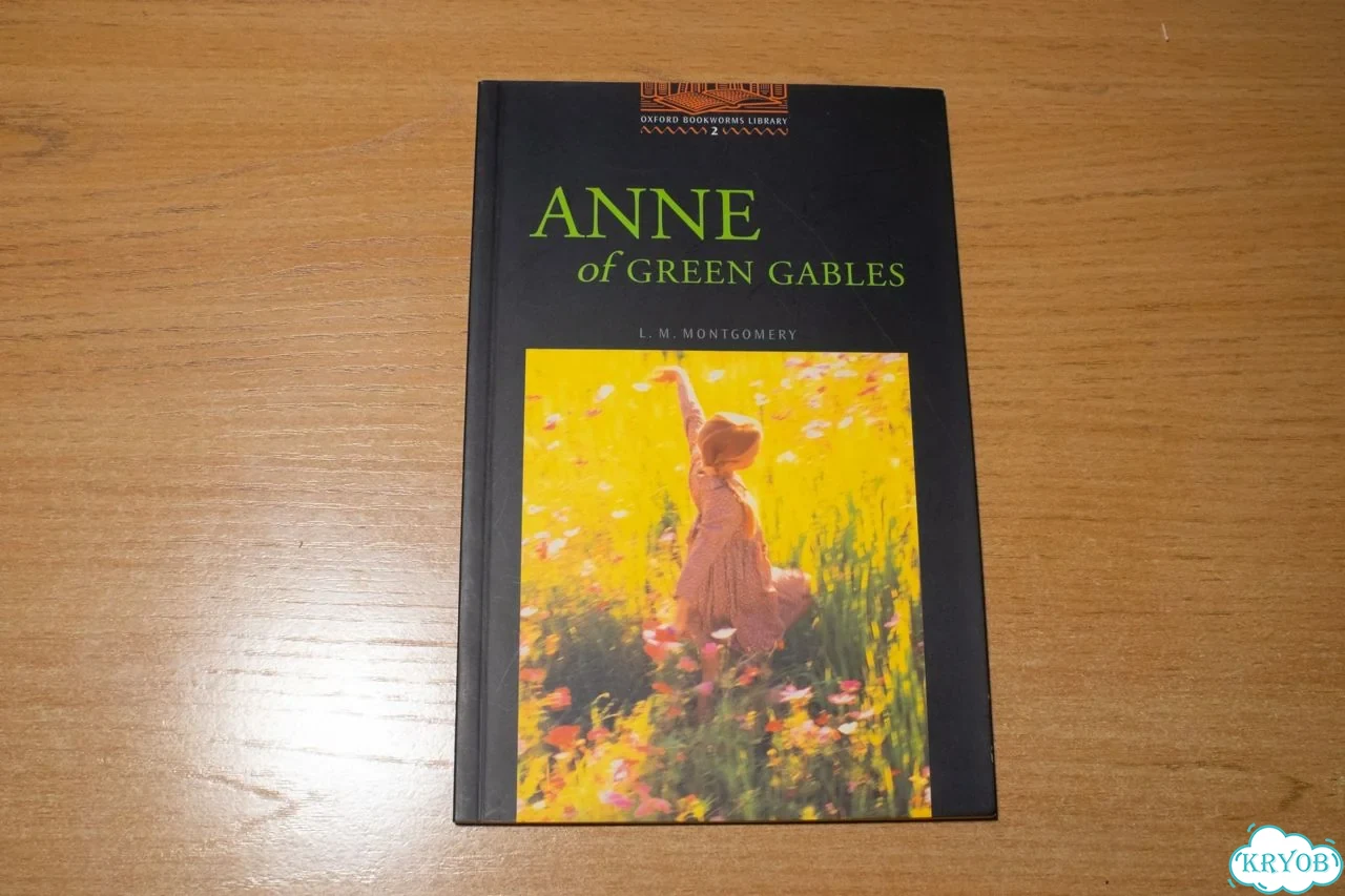 L.M. Montgomery. Anne of Green gables фото 1