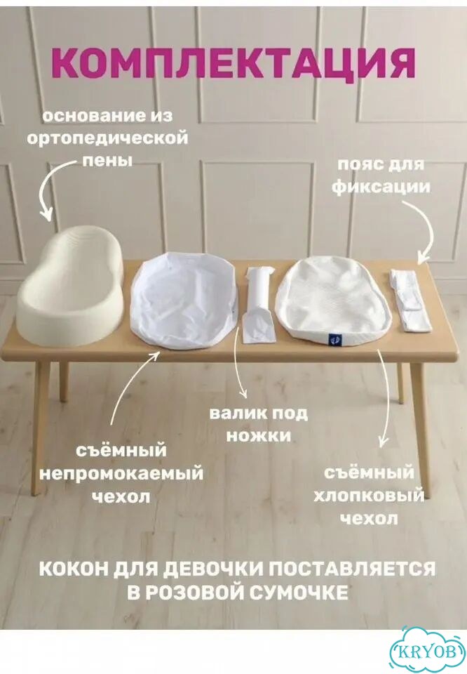 Кокон фото 6