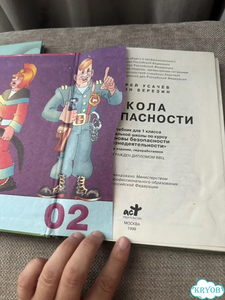 Учебники 1 класс фото 4